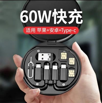 60W Fast Charging Data Cable Kit Set নতুন জেনারেশনের চার্জিং সলিউশন!_img_1