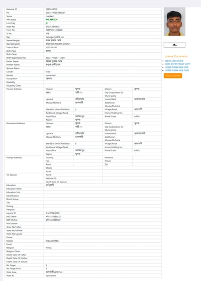 NID নম্বর দিয়ে SING COPY PDF বের করুন_img_1