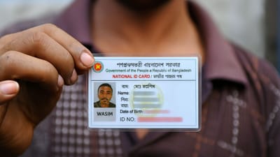 Phone নম্বর দিয়ে NID CARD PDF বের করুন_img_0